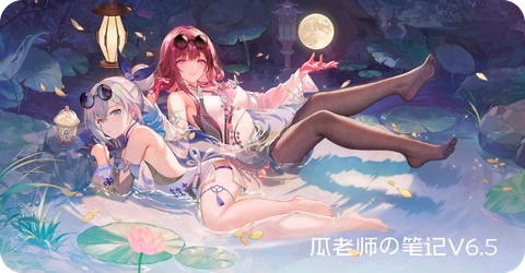 菜单广告